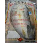 【石楼特产】 渔珍海鲈鱼干 500g