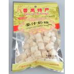 【番禺特产】 沙湾姜汁奶糖（100056）width=