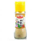 理想牌 白胡椒粉45g（830145）width=