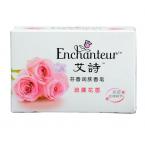 艾诗 浪漫花香芬香润肤香皂125g（907016）