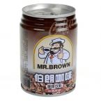 伯朗咖啡240ml（104116）