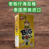 小老板烤海苔卷(烤鱿鱼辣味)27g （410885）