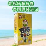 小老板烤海苔卷(烤鱿鱼辣味)27g （410885）