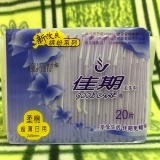 佳期柔棉超薄日用卫生巾20片（000024）
