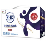 伊利舒化无乳糖高钙220ml*12（514628）width=