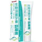 好易康8号改善口腔牙膏120g（390809）