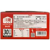 沃隆每日坚果25g*30（300330）