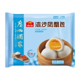 广州酒家流沙凤凰包337.5g（159630）