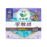 乐而雅零触感夜用8片（419021）