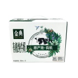 金典有机纯牛奶250ml*12（508344）