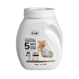 【特价】艾比丽精油香氛洗衣凝珠11g*80（595776）