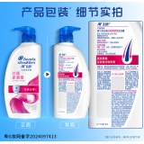 海飞丝丝质柔滑型洗发露750g（044957）