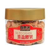 自然派淮盐腰果200g（370994）
