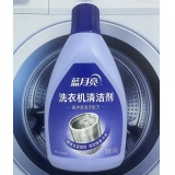蓝月亮洗衣机清洁剂600g(146404)