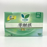 花王乐而雅零触感日用卫生巾30片（414057）