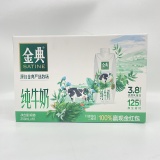 金典纯牛奶梦幻盖250ml*10（516707）
