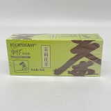 车仔 茉莉花茶 袋茶包50g（411225)width=